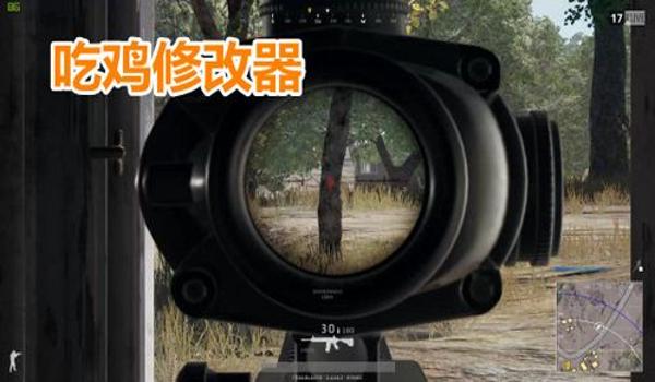 吃鸡辅助瞄准器怎么用的