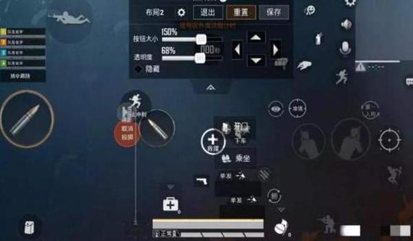 和平精英压枪设置什么