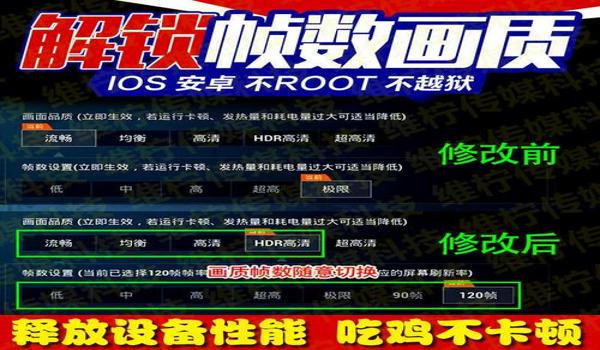 和平精英iOS辅助卡网