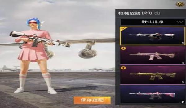 和平精英客服要辅助吗