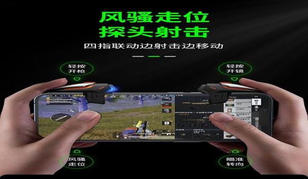 和平精英手柄压枪技巧教程