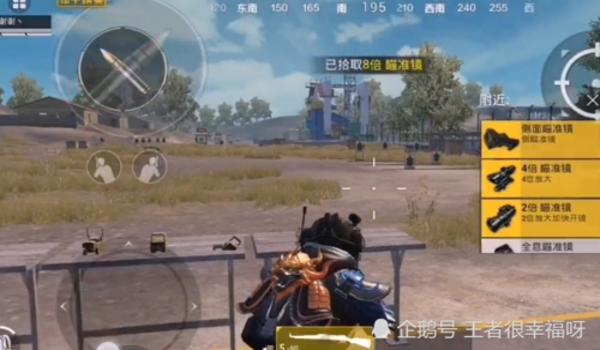 和平精英狙击枪压枪视频