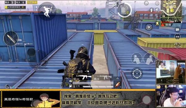 和平精英压枪高清视频