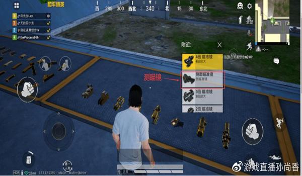 和平精英辅助瞄准没用了