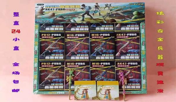 原神辅助器和平精英怎么用