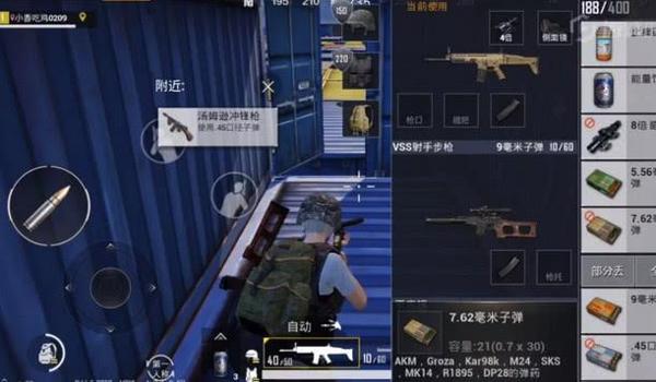 和平精英辅助瞄准开了吗