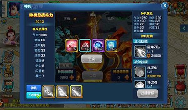 和平精英神兵辅助怎么样