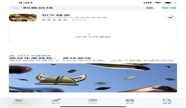 和平精英科技辅助下载链接