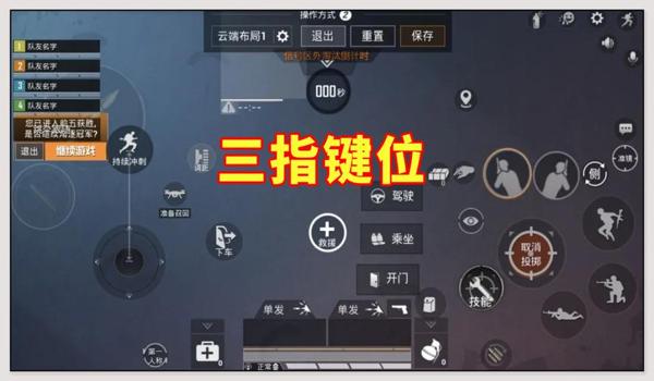 怎样和平精英压枪最准