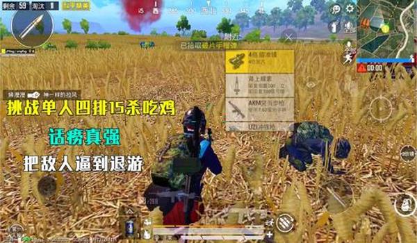 和平精英最新辅助视频大全