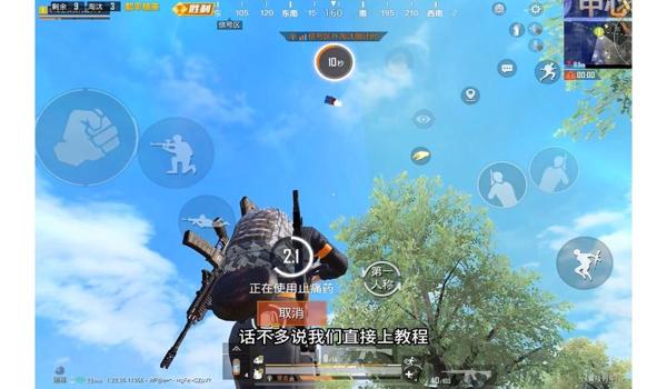 和平精英飞天辅助器免费