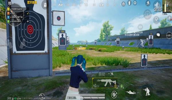 和平精英小米手机游戏辅助