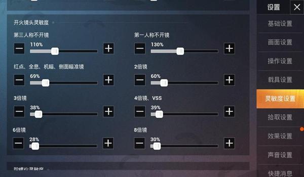 和平精英辅助摇杆推荐哪个