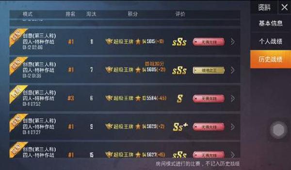 灭曰和平精英辅助下载