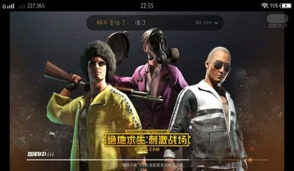 和平精英虐神辅助最新版