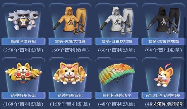 和平精英辅助卡盟仙魔录