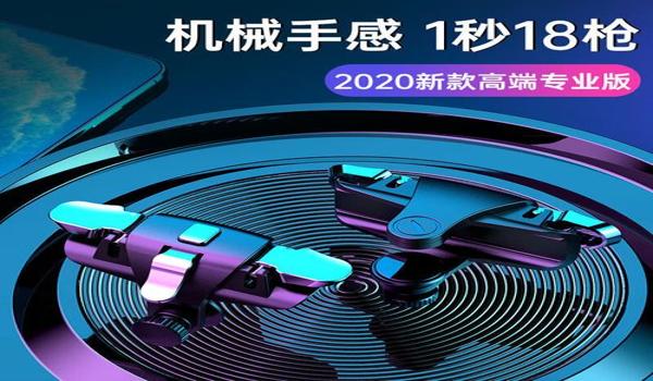 辅助和平精英的工具有哪些