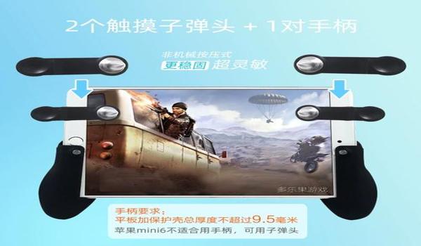 和平精英如何做战斗辅助