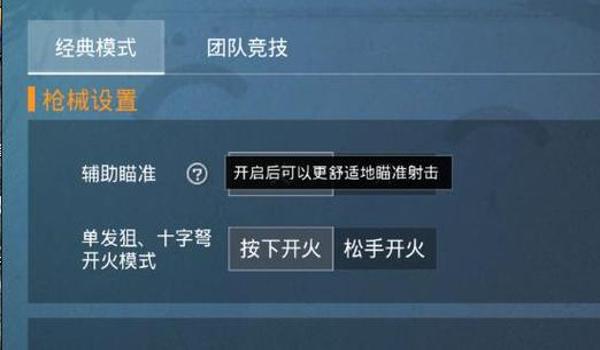 kk辅助官网和平精英