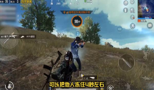 和平精英圣诞辅助怎么用