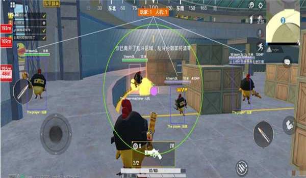 和平精英辅助全军覆没