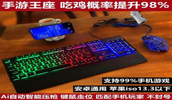 安卓和平精英无后座辅助