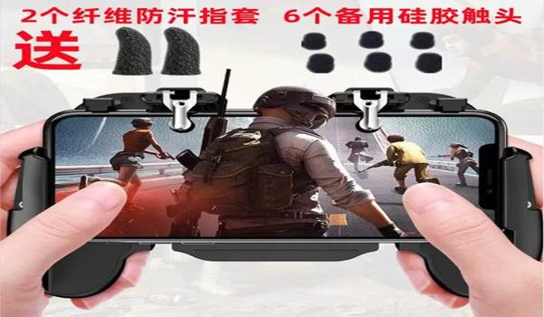 和平精英压枪一直向上抖