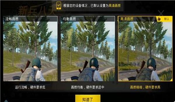 和平精英在哪里下载辅助