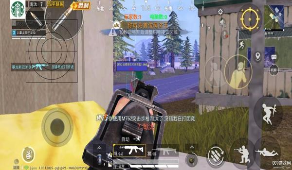 和平精英全职辅助怎么开