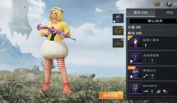 小黄鸡辅助器和平精英下载