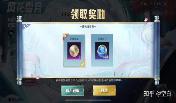 和平精英抽奖辅助器官网