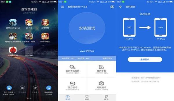 黑鲨和平精英辅助怎么开