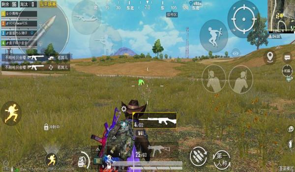 和平精英防空炮辅助软件