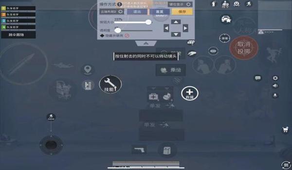 辅助器和平精英设置教程