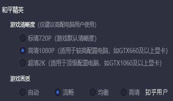 和平精英没有辅助功能吗