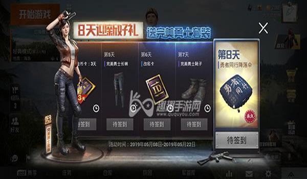 和平精英辅助从哪里买