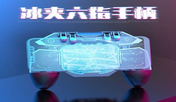 和平精英的动作辅助在哪