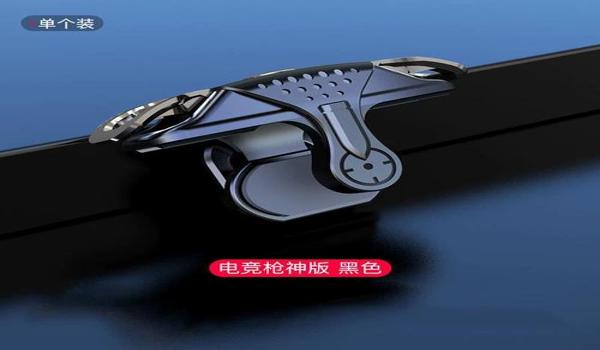 电脑和平精英辅助器推荐