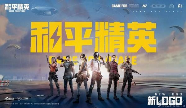 和平精英免签辅助安装教程