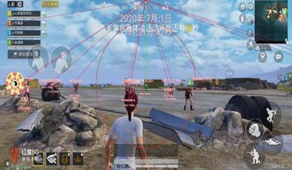和平精英辅助跳伞怎么开