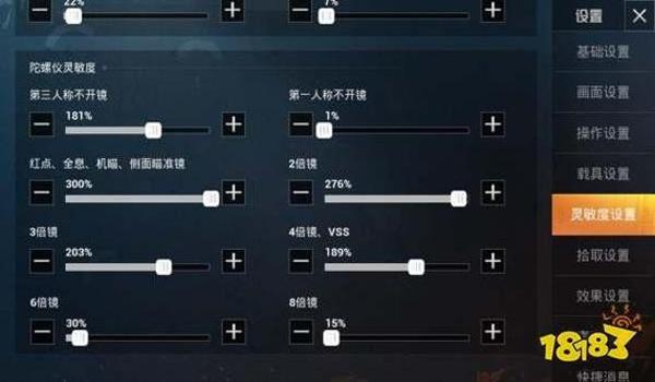 和平精英辅助瞄准有啥用啊