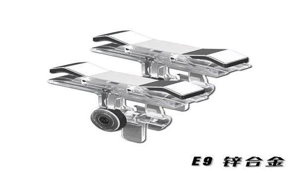 和平精英辅助剂怎么用的