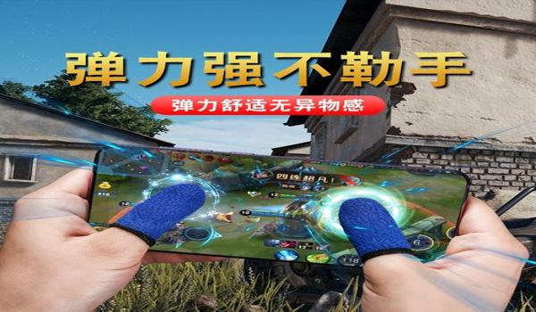 用纸制和平精英辅助神器