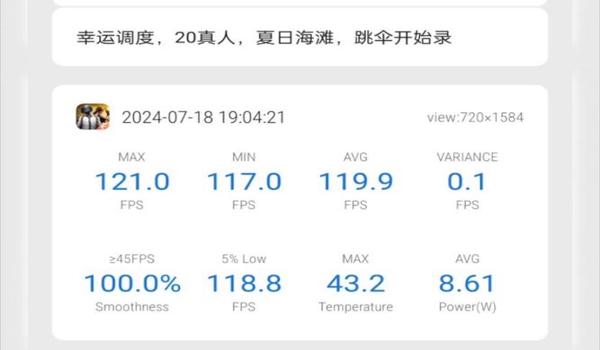 和平精英max辅助怎么用