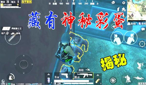 野狼解说和平精英压枪视频