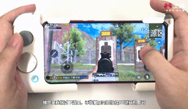 游戏手柄压枪和平精英