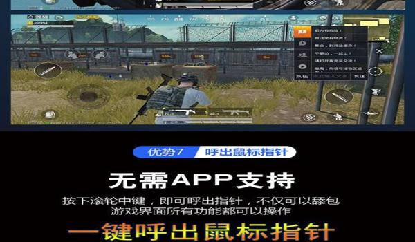 和平精英压枪辅助排行榜