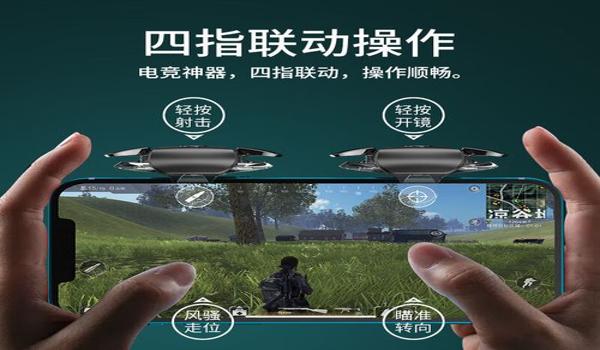 玩和平精英辅助神器应用