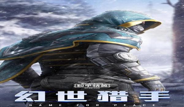 戏子压枪和平精英视频