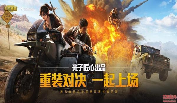 和平精英需不需要压枪